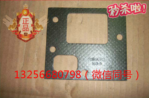 VG1500110024重汽豪沃斯太爾金王子發(fā)動機(jī)進(jìn)氣管墊片/VG1500110024