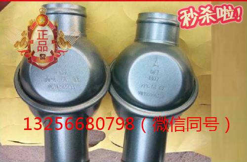 VG14060135,發(fā)動機(jī)節(jié)溫器總成,濟(jì)南凱爾特商貿(mào)有限公司