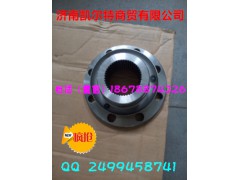 9904320205,中國重汽中后橋凸緣,濟南凱爾特商貿(mào)有限公司