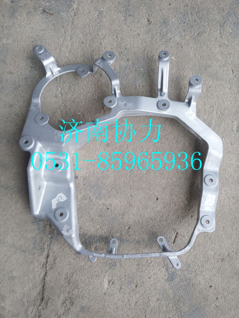 WG9925720131,前照燈右支架,濟(jì)南明鉅汽車(chē)配件有限公司（原濟(jì)南協(xié)力）