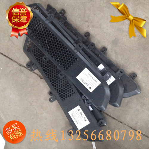 供應(yīng)WG1642111016重汽豪沃斯太爾金王子10面板中網(wǎng)/WG1642111016