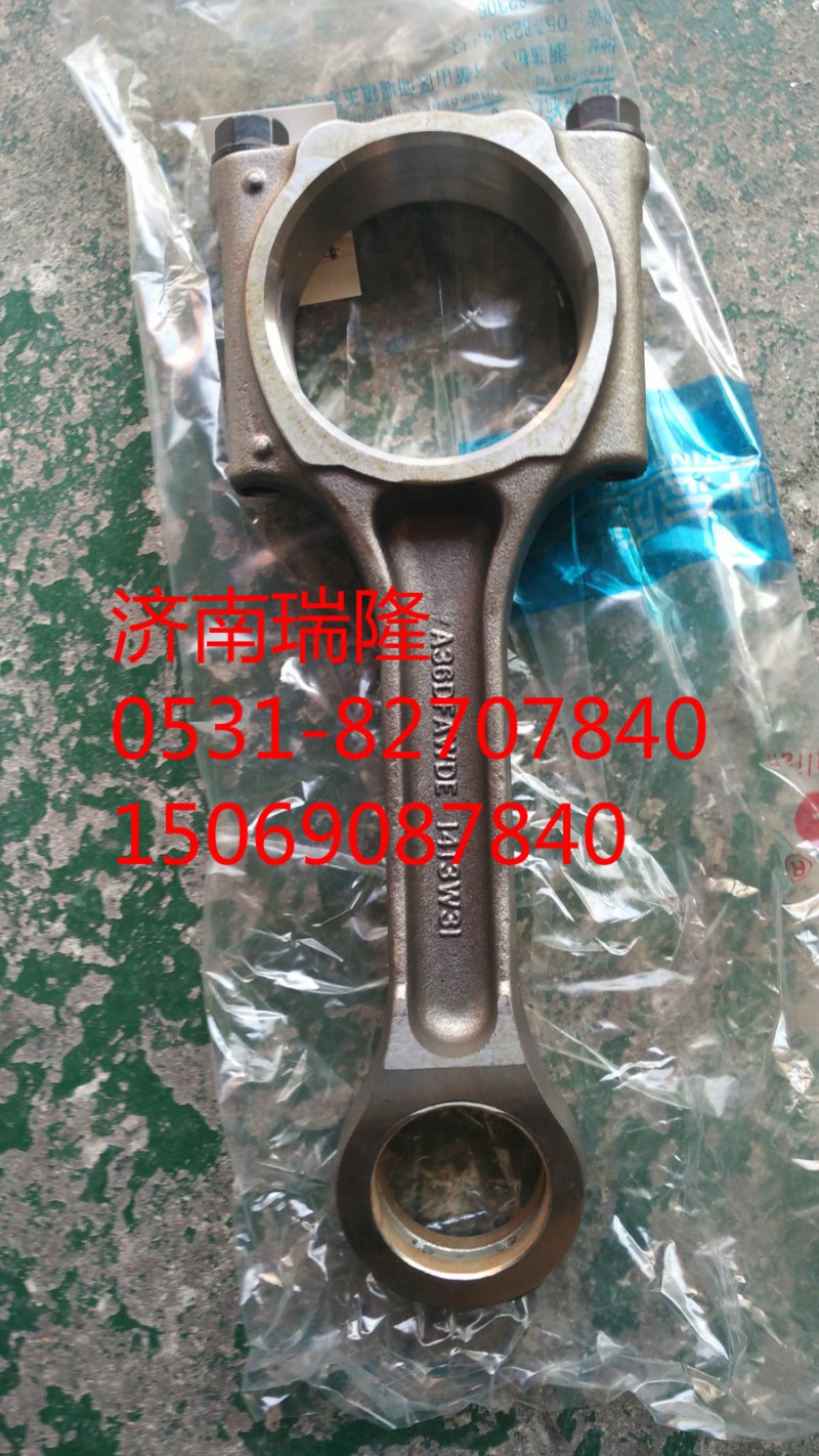 1004021-36D,解放J6奧威6DL2-36D連桿總成,濟(jì)南瑞隆工貿(mào)重卡動(dòng)力專營