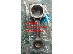 1004021-36D,解放J6奧威6DL2-36D連桿總成,濟(jì)南瑞隆工貿(mào)重卡動(dòng)力專營
