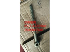 612600090127,拉緊螺栓,濟(jì)南瑞隆工貿(mào)重卡動力專營
