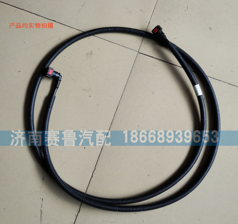 WG1034120100,尿素管,濟南賽魯汽配有限公司