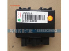 LG9706580021,輕卡繼電器,濟(jì)南賽魯汽配有限公司