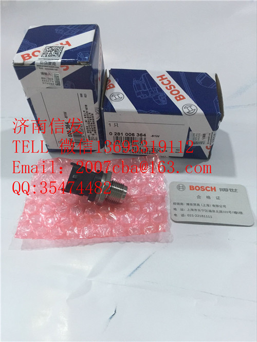 612600081585博世軌壓傳感器濟(jì)南信發(fā)/612600081585博世軌壓傳感器濟(jì)南信發(fā)