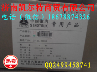 重汽豪沃雙膜片式制動(dòng)氣室WG9000360108濟(jì)南凱爾特/WG9000360108