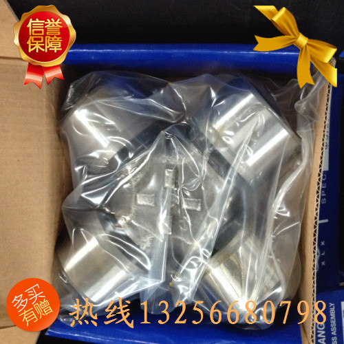 供應重汽豪沃斯太爾金王子57X144萬向節(jié)/26013314080