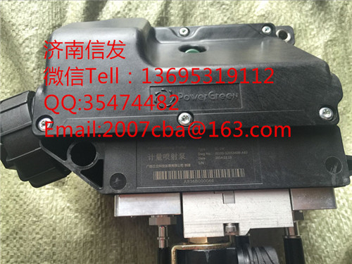 J0100-1205340B-A83玉柴尿素泵濟(jì)南信發(fā),J0100-1205340B-A83玉柴尿素泵濟(jì)南信發(fā),濟(jì)南信發(fā)汽車(chē)配件有限公司