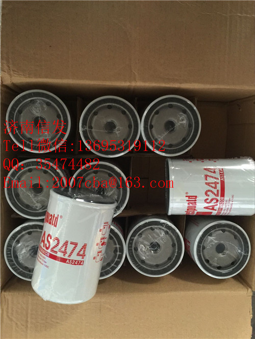 AS2474尿素罐濾芯濟(jì)南信發(fā)/AS2474尿素罐濾芯濟(jì)南信發(fā)