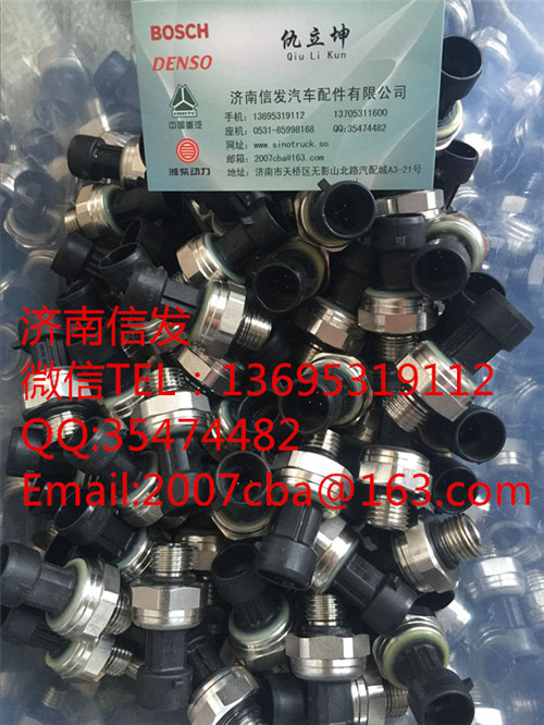 VG1034121025天納克尿素泵壓力開(kāi)關(guān),VG1034121025天納克尿素泵壓力開(kāi)關(guān),濟(jì)南信發(fā)汽車配件有限公司