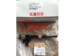 095000-6790上柴工程機械噴油器濟南信發(fā),095000-6790上柴工程機械噴油器濟南信發(fā),濟南信發(fā)汽車配件有限公司