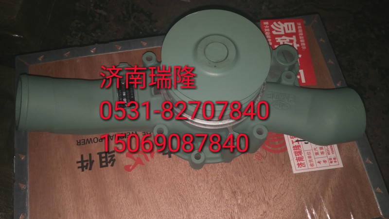 1307010-29D,錫柴29D水泵,濟南瑞隆工貿重卡動力專營