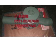 1307010-29D,錫柴29D水泵,濟南瑞隆工貿重卡動力專營