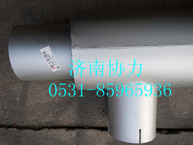 WG9925541934,前置消聲器,濟(jì)南明鉅汽車配件有限公司（原濟(jì)南協(xié)力）