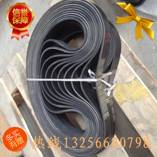 供應(yīng)VG2600020253重汽豪沃發(fā)動機(jī)8PK1050皮帶/VG2600020253
