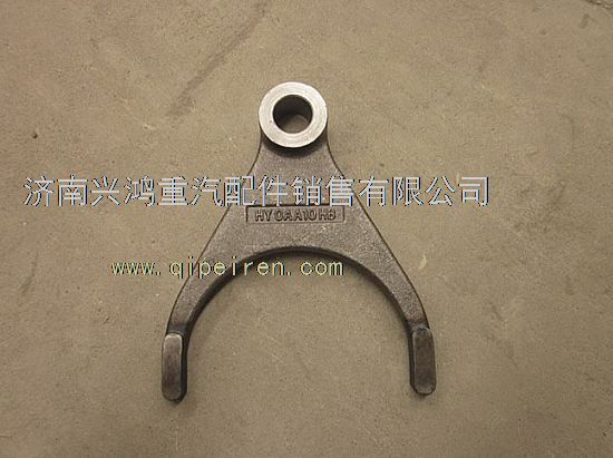 AZ9970320127,重汽AC26橋軸間撥叉,濟(jì)南興鴻重汽配件銷售中心