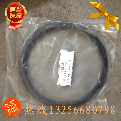 WG9003074387,前輪油封,濟南凱爾特商貿(mào)有限公司