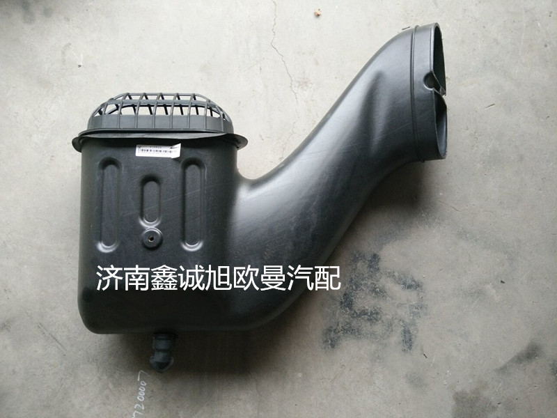 H4119209014A0,GTL進(jìn)氣彎管,濟(jì)南鑫誠(chéng)旭歐曼汽車(chē)配件有限公司