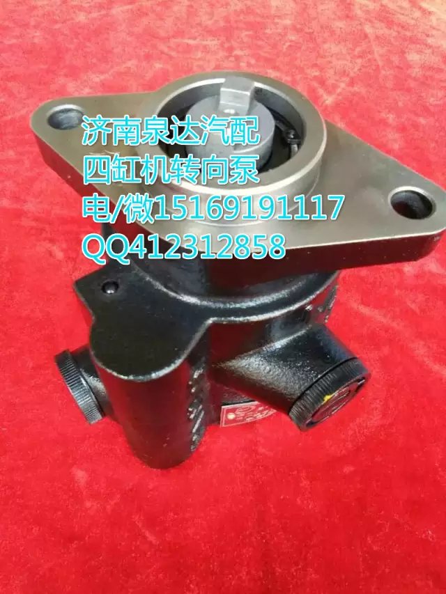 風神6012輕卡轉(zhuǎn)向助力泵/轉(zhuǎn)向泵濟南泉達供應(yīng)/34.3D-09010-A01