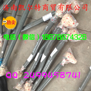 重汽豪沃配件轉向中間拉桿總成WG9731430020凱爾特/WG973140020