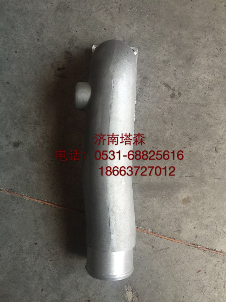 082V08201-0210,中冷器后進氣管,濟南塔森重型汽配