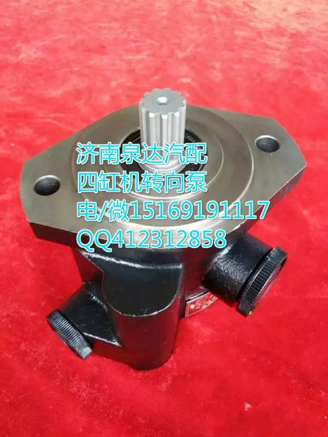 東風康明斯發(fā)動機/轉向助力泵/轉向泵/5253897/5253897/3406010-K4400