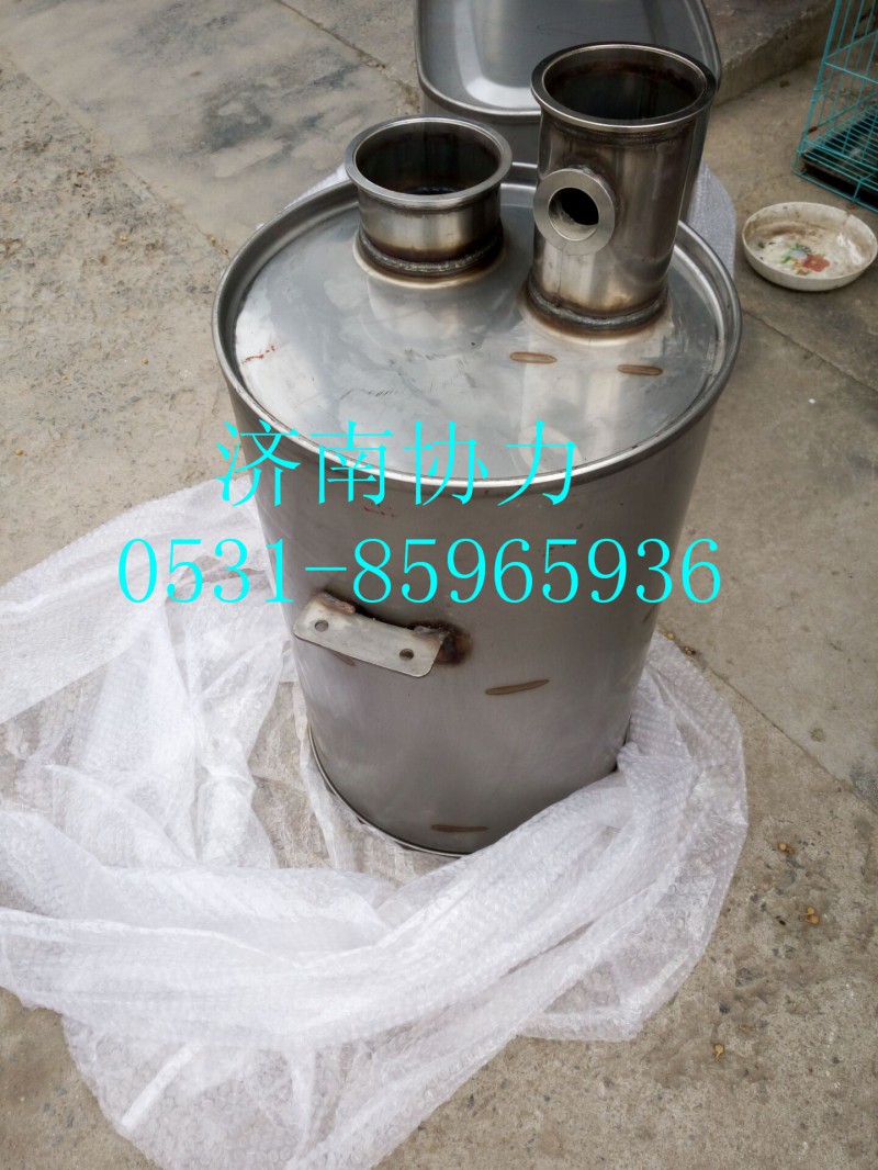 WG9725543301,D08國IV消音器    T5G,濟(jì)南明鉅汽車配件有限公司（原濟(jì)南協(xié)力）