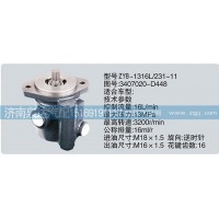 轉(zhuǎn)向泵3407020-D448濟(jì)南泉達(dá)汽配