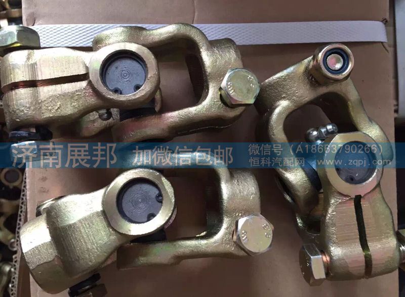 AZ9719470043,轉(zhuǎn)向伸縮軸鉸鏈,濟南冠澤卡車配件營銷中心
