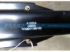 1418311180103,油箱支架,濟(jì)南天成達(dá)汽車配件有限公司