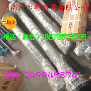 AZ9938311769,豪沃中間傳動軸,濟(jì)南凱爾特商貿(mào)有限公司