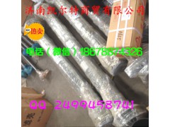 AZ9938311769,豪沃中間傳動軸,濟(jì)南凱爾特商貿(mào)有限公司
