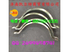 WG9112540162,豪沃斯太爾金王子排氣管卡箍,濟(jì)南凱爾特商貿(mào)有限公司