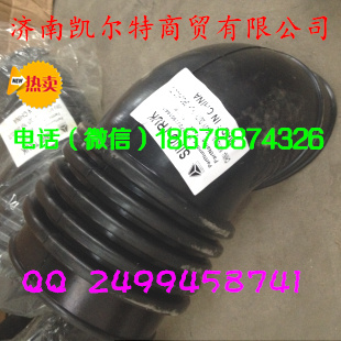 重汽豪沃斯太爾金王子空氣軟管WG9725190144凱爾特/WG9725190144