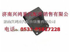 99014520293,鋼板彈簧座,濟南興鴻重汽配件銷售中心