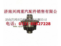 199014320198,后橋輪間差速器殼,濟(jì)南興鴻重汽配件銷售中心