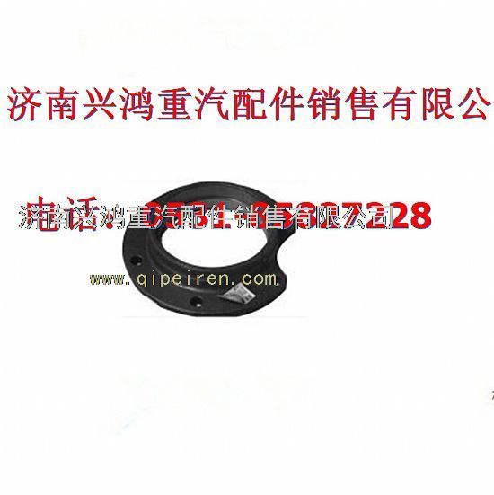 AZ9231320141,軸承座,濟(jì)南興鴻重汽配件銷售中心
