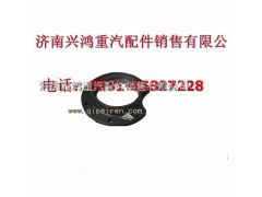 AZ9231320141,軸承座,濟(jì)南興鴻重汽配件銷售中心