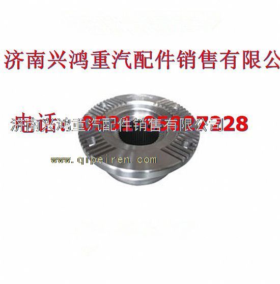 AZ9112320110,凸緣總成,濟南興鴻重汽配件銷售中心