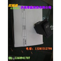 WG9719584015喇叭開關