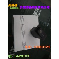 WG9719584013后霧燈開關(guān)