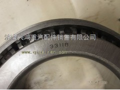 WG9970033118,圓錐滾子軸承,濟南興鴻重汽配件銷售中心
