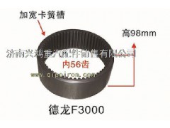 81.35111.0021B,輪邊內(nèi)齒圈,濟南興鴻重汽配件銷售中心