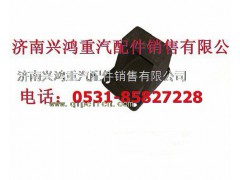 WG9719520005,前簧前支架,濟(jì)南興鴻重汽配件銷(xiāo)售中心