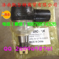 重汽豪沃動(dòng)力缸球頭WG9631470075濟(jì)南凱爾特