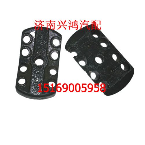 WG9770520266,9孔鋼板壓板,濟(jì)南興鴻重汽配件銷售中心