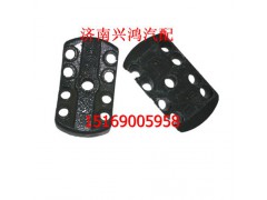 WG9770520266,9孔鋼板壓板,濟(jì)南興鴻重汽配件銷售中心