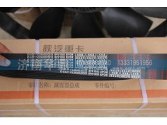 VG2600020253,多楔帶,山東德柴商貿(mào)有限公司